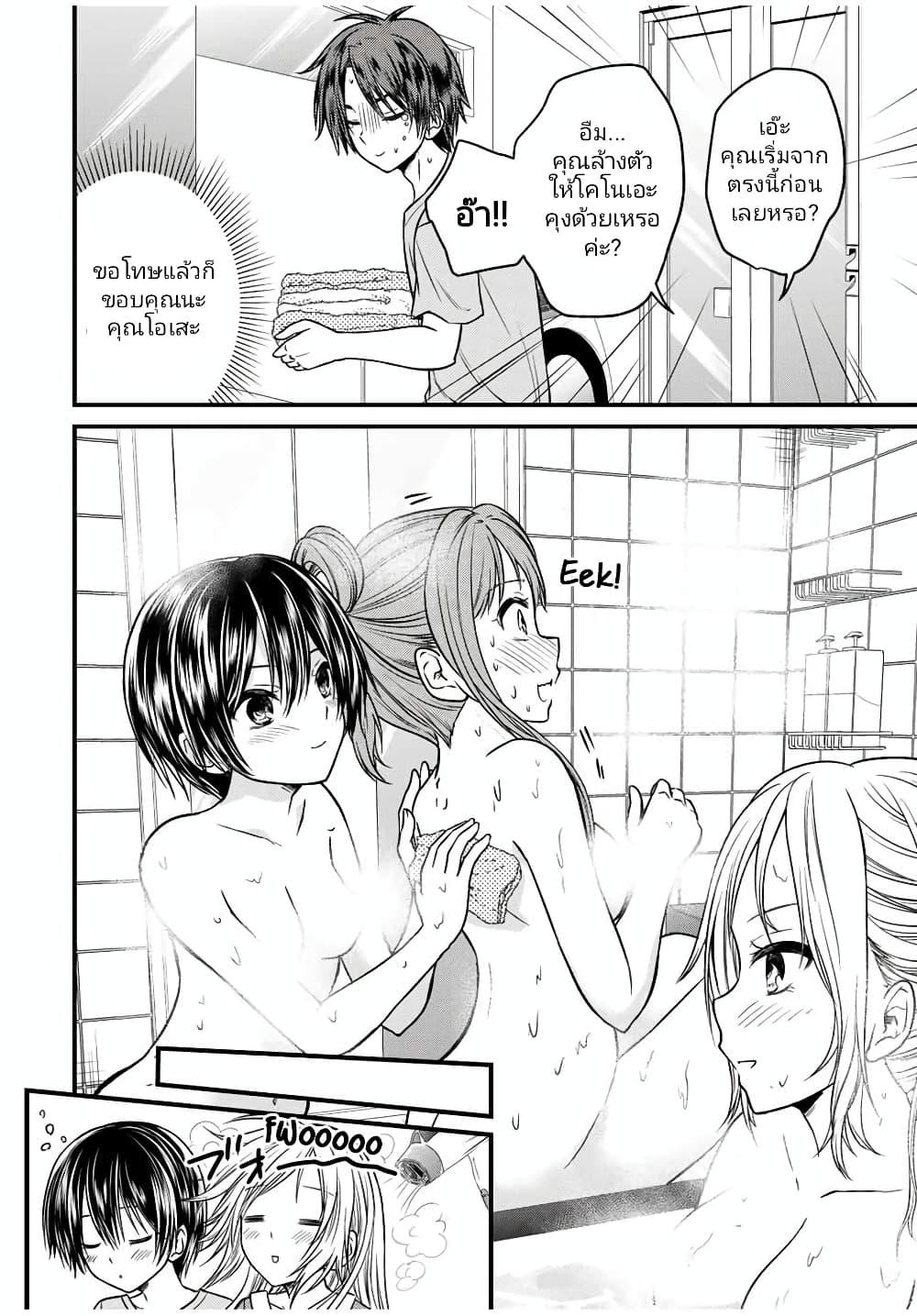 Manga-lc-com อ่านมังงะ อ่านการ์ตูน ออนไลน์ ฟรี Ojousama no Shimobe ตอนที่ 1 2 3 4 5 6 7 8 9 10 11 12 13 14 ฟรี ไม่มีโฆษณา Manga-lc - อ่าน มังงะ อ่าน การ์ตูน ออนไลน์ อ่านมังงะ ฟรี