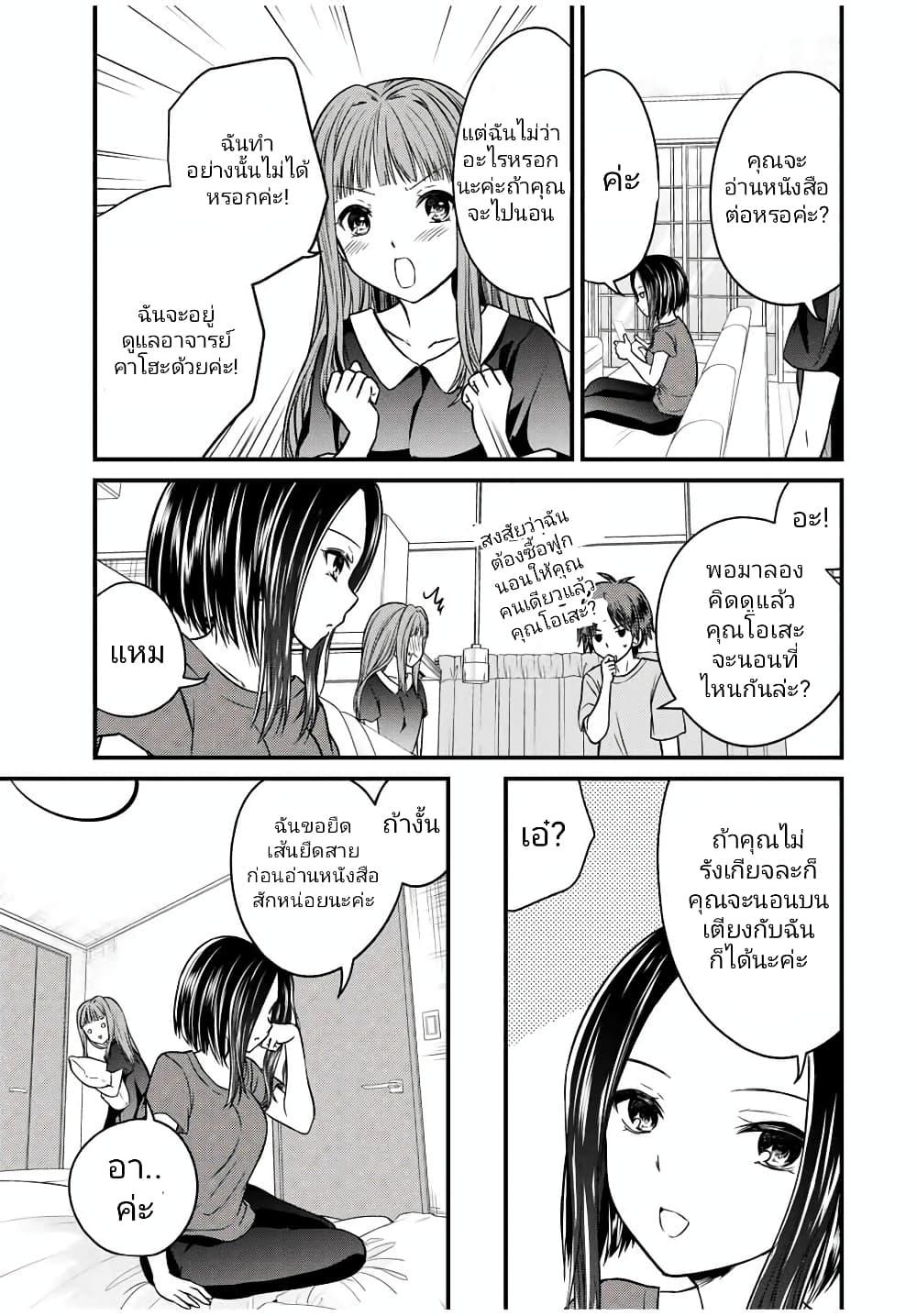Manga-lc-com อ่านมังงะ อ่านการ์ตูน ออนไลน์ ฟรี Ojousama no Shimobe ตอนที่ 1 2 3 4 5 6 7 8 9 10 11 12 13 14 ฟรี ไม่มีโฆษณา Manga-lc - อ่าน มังงะ อ่าน การ์ตูน ออนไลน์ อ่านมังงะ ฟรี