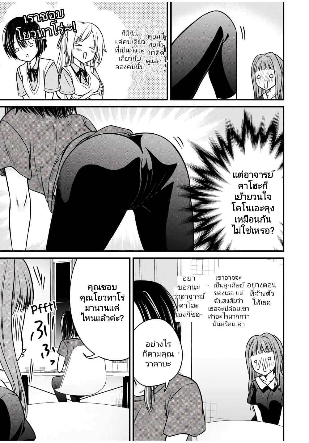 Manga-lc-com อ่านมังงะ อ่านการ์ตูน ออนไลน์ ฟรี Ojousama no Shimobe ตอนที่ 1 2 3 4 5 6 7 8 9 10 11 12 13 14 ฟรี ไม่มีโฆษณา Manga-lc - อ่าน มังงะ อ่าน การ์ตูน ออนไลน์ อ่านมังงะ ฟรี