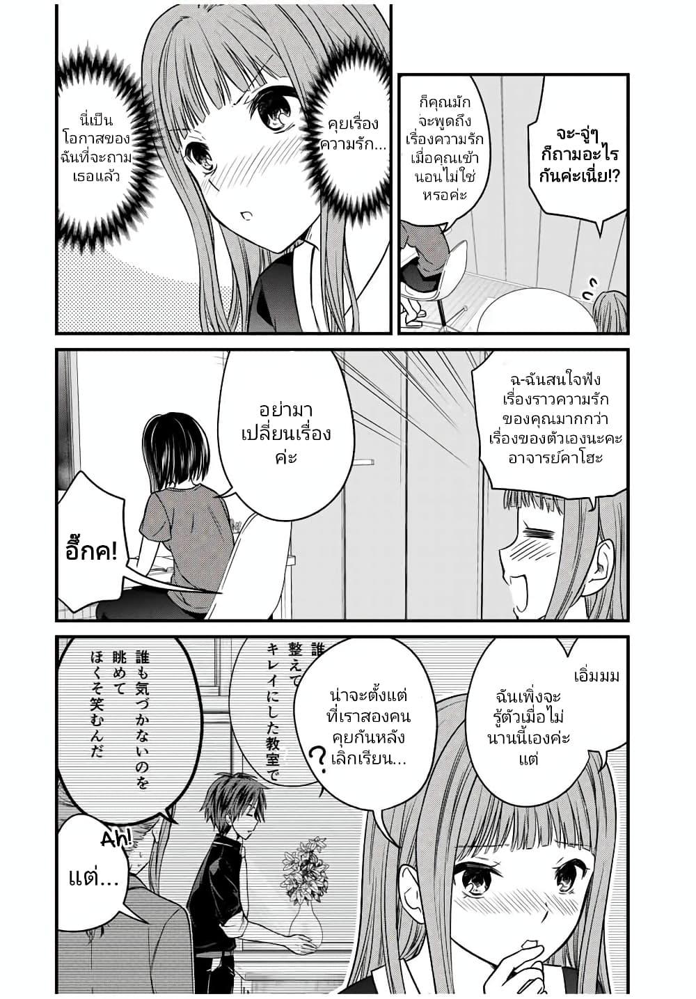 Manga-lc-com อ่านมังงะ อ่านการ์ตูน ออนไลน์ ฟรี Ojousama no Shimobe ตอนที่ 1 2 3 4 5 6 7 8 9 10 11 12 13 14 ฟรี ไม่มีโฆษณา Manga-lc - อ่าน มังงะ อ่าน การ์ตูน ออนไลน์ อ่านมังงะ ฟรี
