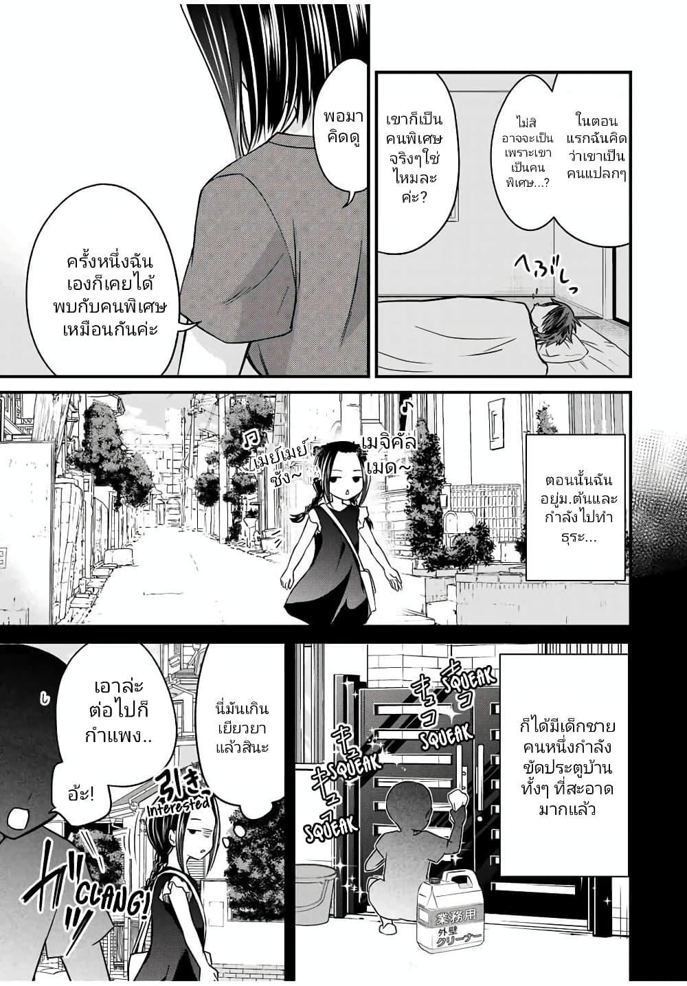 Manga-lc-com อ่านมังงะ อ่านการ์ตูน ออนไลน์ ฟรี Ojousama no Shimobe ตอนที่ 1 2 3 4 5 6 7 8 9 10 11 12 13 14 ฟรี ไม่มีโฆษณา Manga-lc - อ่าน มังงะ อ่าน การ์ตูน ออนไลน์ อ่านมังงะ ฟรี