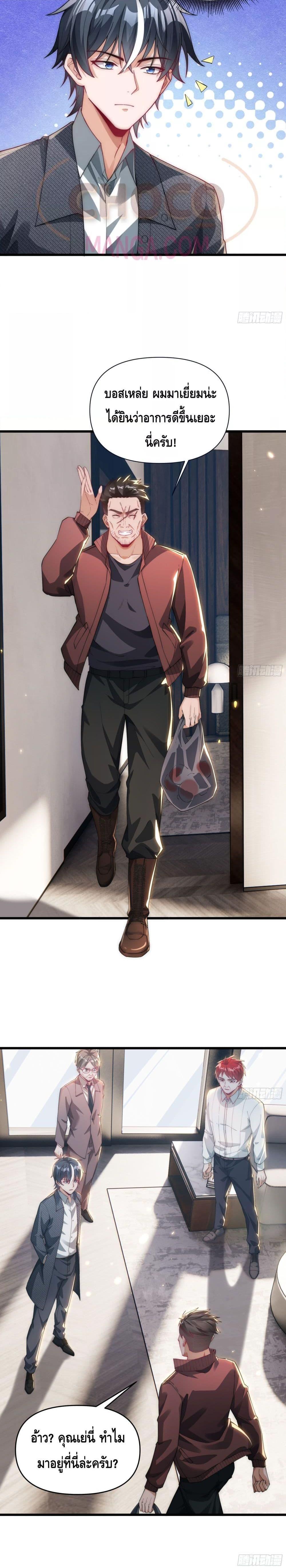 Manga-lc-com อ่านมังงะ อ่านการ์ตูน ออนไลน์ ฟรี Rebirth of the City’s First Immortal Venerable ตอนที่ 1 2 3 4 5 6 7 8 9 10 11 12 13 14 ฟรี ไม่มีโฆษณา Manga-lc - อ่าน มังงะ อ่าน การ์ตูน ออนไลน์ อ่านมังงะ ฟรี