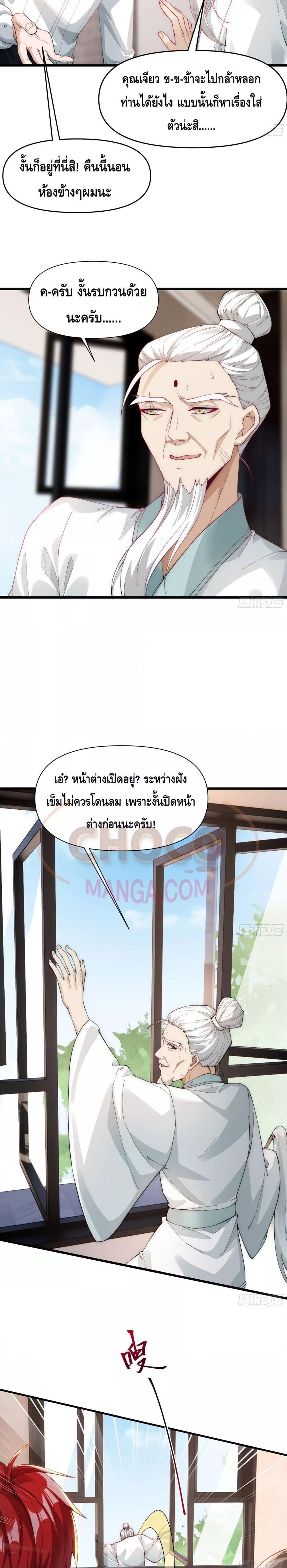 Manga-lc-com อ่านมังงะ อ่านการ์ตูน ออนไลน์ ฟรี Rebirth of the City’s First Immortal Venerable ตอนที่ 1 2 3 4 5 6 7 8 9 10 11 12 13 14 ฟรี ไม่มีโฆษณา Manga-lc - อ่าน มังงะ อ่าน การ์ตูน ออนไลน์ อ่านมังงะ ฟรี