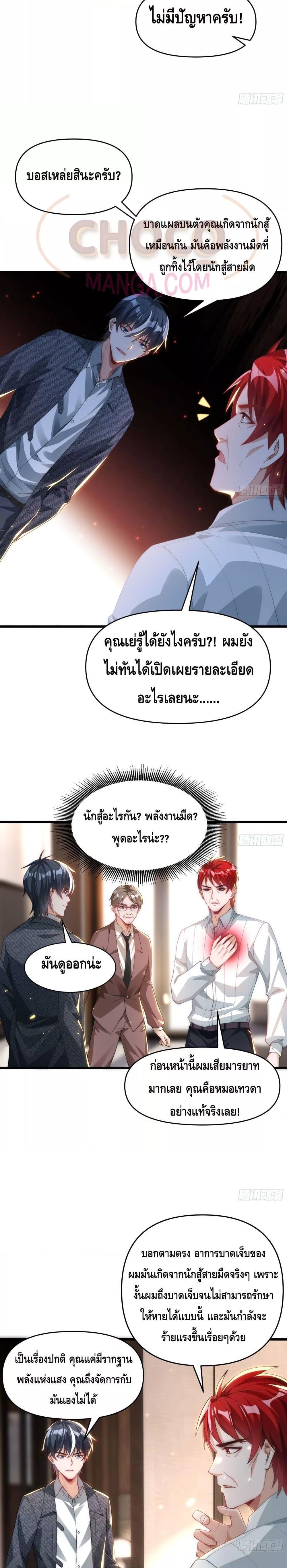 Manga-lc-com อ่านมังงะ อ่านการ์ตูน ออนไลน์ ฟรี Rebirth of the City’s First Immortal Venerable ตอนที่ 1 2 3 4 5 6 7 8 9 10 11 12 13 14 ฟรี ไม่มีโฆษณา Manga-lc - อ่าน มังงะ อ่าน การ์ตูน ออนไลน์ อ่านมังงะ ฟรี