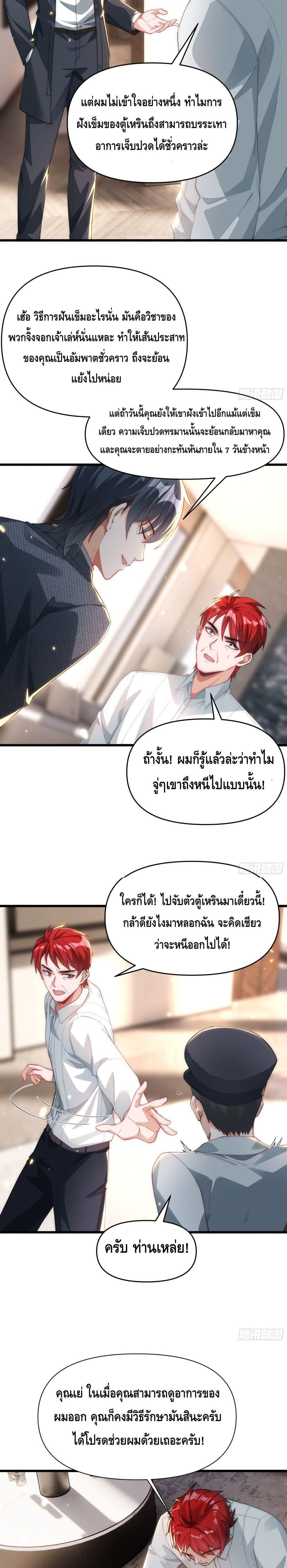 Manga-lc-com อ่านมังงะ อ่านการ์ตูน ออนไลน์ ฟรี Rebirth of the City’s First Immortal Venerable ตอนที่ 1 2 3 4 5 6 7 8 9 10 11 12 13 14 ฟรี ไม่มีโฆษณา Manga-lc - อ่าน มังงะ อ่าน การ์ตูน ออนไลน์ อ่านมังงะ ฟรี