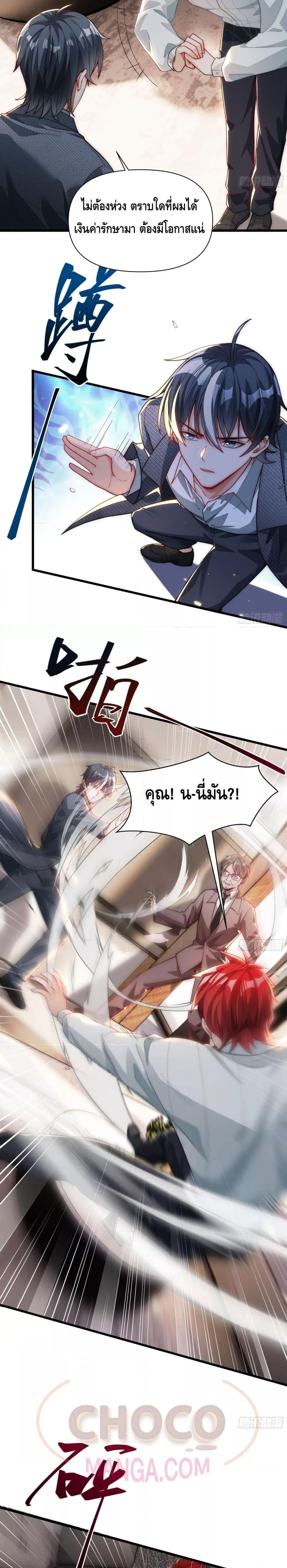 Manga-lc-com อ่านมังงะ อ่านการ์ตูน ออนไลน์ ฟรี Rebirth of the City’s First Immortal Venerable ตอนที่ 1 2 3 4 5 6 7 8 9 10 11 12 13 14 ฟรี ไม่มีโฆษณา Manga-lc - อ่าน มังงะ อ่าน การ์ตูน ออนไลน์ อ่านมังงะ ฟรี