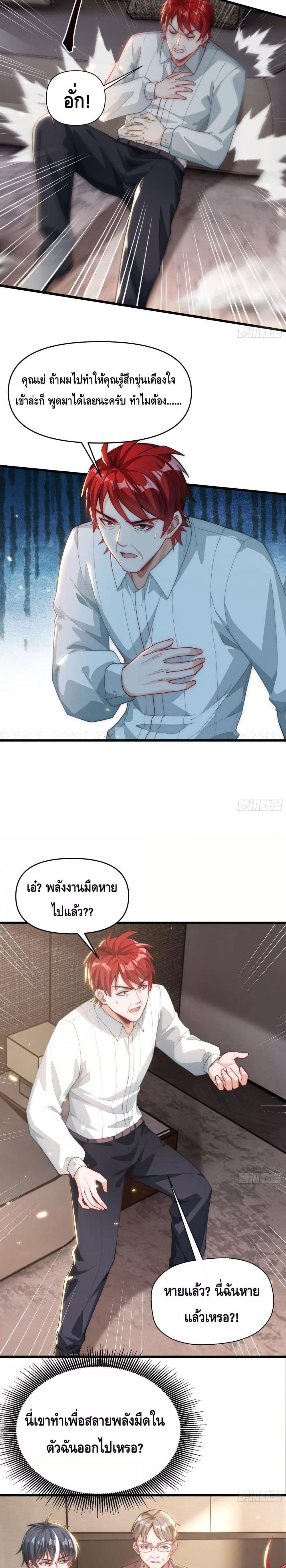 Manga-lc-com อ่านมังงะ อ่านการ์ตูน ออนไลน์ ฟรี Rebirth of the City’s First Immortal Venerable ตอนที่ 1 2 3 4 5 6 7 8 9 10 11 12 13 14 ฟรี ไม่มีโฆษณา Manga-lc - อ่าน มังงะ อ่าน การ์ตูน ออนไลน์ อ่านมังงะ ฟรี