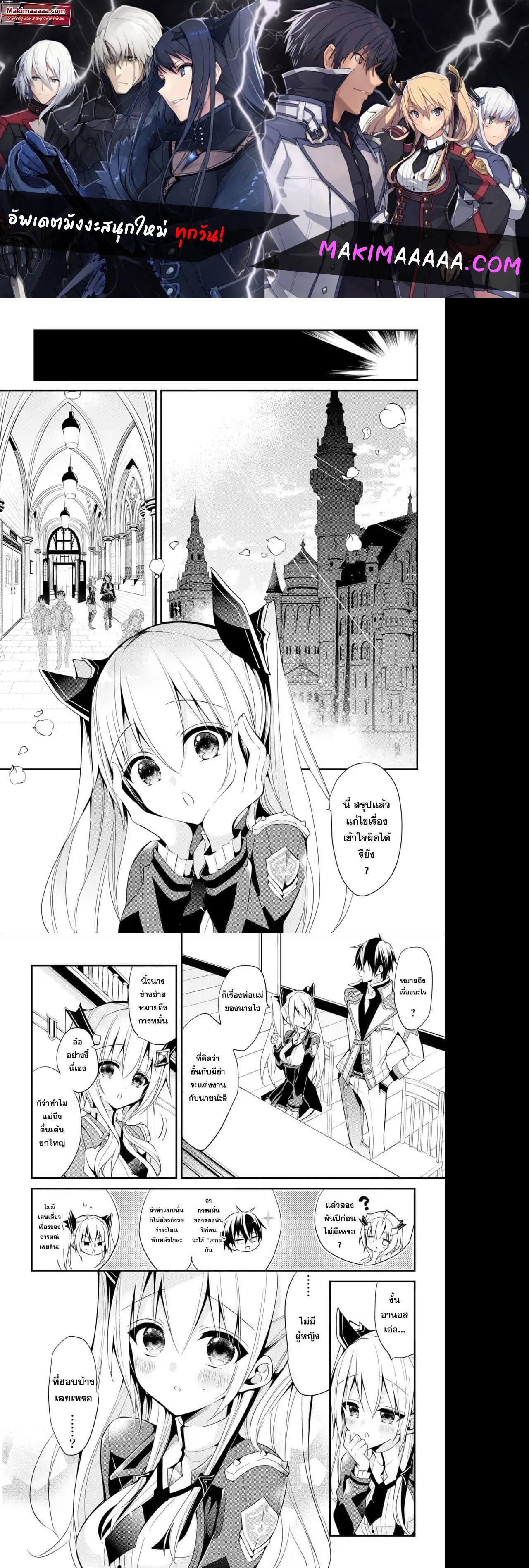 Manga-lc-com อ่านมังงะ อ่านการ์ตูน ออนไลน์ ฟรี Maou Gakuin no Futekigousha ตอนที่ 1 2 3 4 5 6 7 8 9 10 11 12 13 14 ฟรี ไม่มีโฆษณา Manga-lc - อ่าน มังงะ อ่าน การ์ตูน ออนไลน์ อ่านมังงะ ฟรี