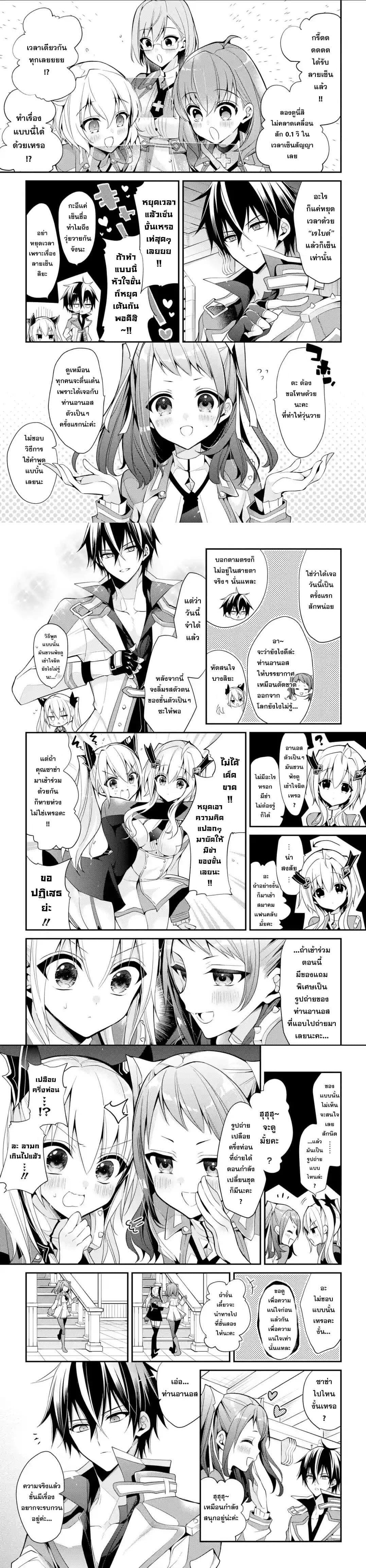 Manga-lc-com อ่านมังงะ อ่านการ์ตูน ออนไลน์ ฟรี Maou Gakuin no Futekigousha ตอนที่ 1 2 3 4 5 6 7 8 9 10 11 12 13 14 ฟรี ไม่มีโฆษณา Manga-lc - อ่าน มังงะ อ่าน การ์ตูน ออนไลน์ อ่านมังงะ ฟรี