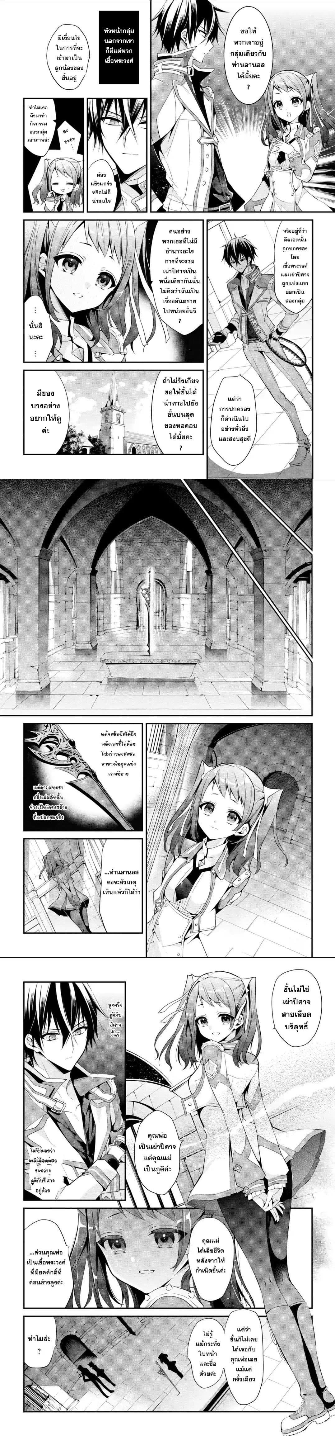 Manga-lc-com อ่านมังงะ อ่านการ์ตูน ออนไลน์ ฟรี Maou Gakuin no Futekigousha ตอนที่ 1 2 3 4 5 6 7 8 9 10 11 12 13 14 ฟรี ไม่มีโฆษณา Manga-lc - อ่าน มังงะ อ่าน การ์ตูน ออนไลน์ อ่านมังงะ ฟรี