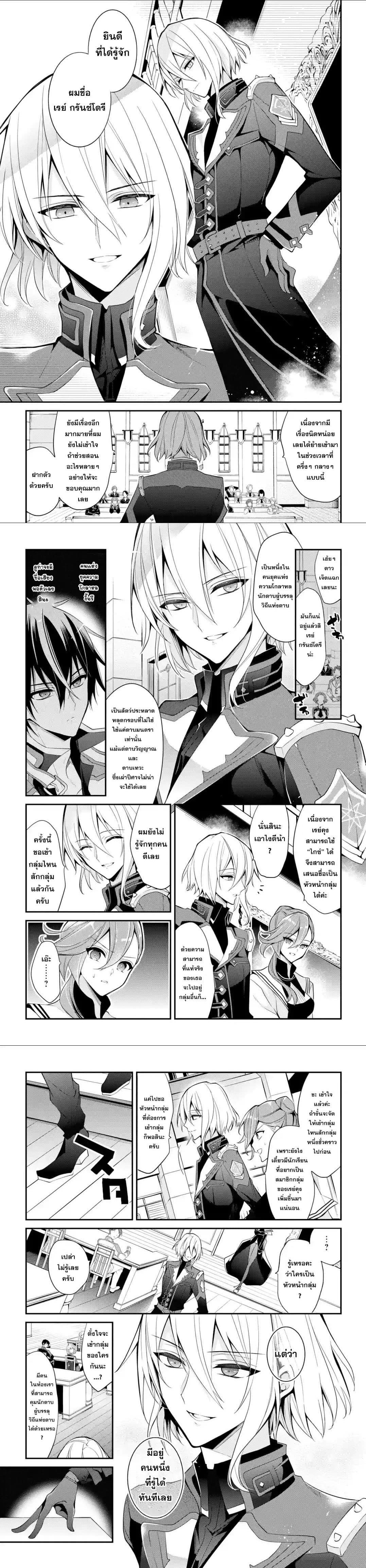 Manga-lc-com อ่านมังงะ อ่านการ์ตูน ออนไลน์ ฟรี Maou Gakuin no Futekigousha ตอนที่ 1 2 3 4 5 6 7 8 9 10 11 12 13 14 ฟรี ไม่มีโฆษณา Manga-lc - อ่าน มังงะ อ่าน การ์ตูน ออนไลน์ อ่านมังงะ ฟรี