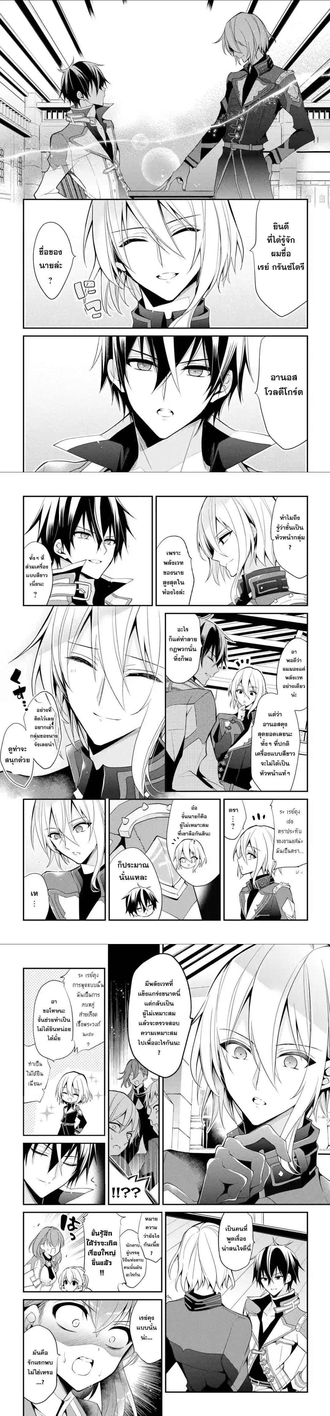 Manga-lc-com อ่านมังงะ อ่านการ์ตูน ออนไลน์ ฟรี Maou Gakuin no Futekigousha ตอนที่ 1 2 3 4 5 6 7 8 9 10 11 12 13 14 ฟรี ไม่มีโฆษณา Manga-lc - อ่าน มังงะ อ่าน การ์ตูน ออนไลน์ อ่านมังงะ ฟรี
