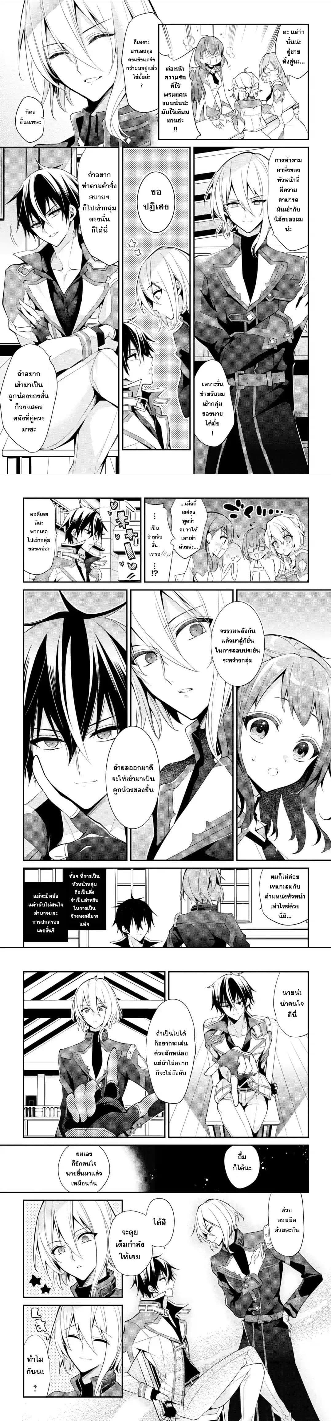 Manga-lc-com อ่านมังงะ อ่านการ์ตูน ออนไลน์ ฟรี Maou Gakuin no Futekigousha ตอนที่ 1 2 3 4 5 6 7 8 9 10 11 12 13 14 ฟรี ไม่มีโฆษณา Manga-lc - อ่าน มังงะ อ่าน การ์ตูน ออนไลน์ อ่านมังงะ ฟรี