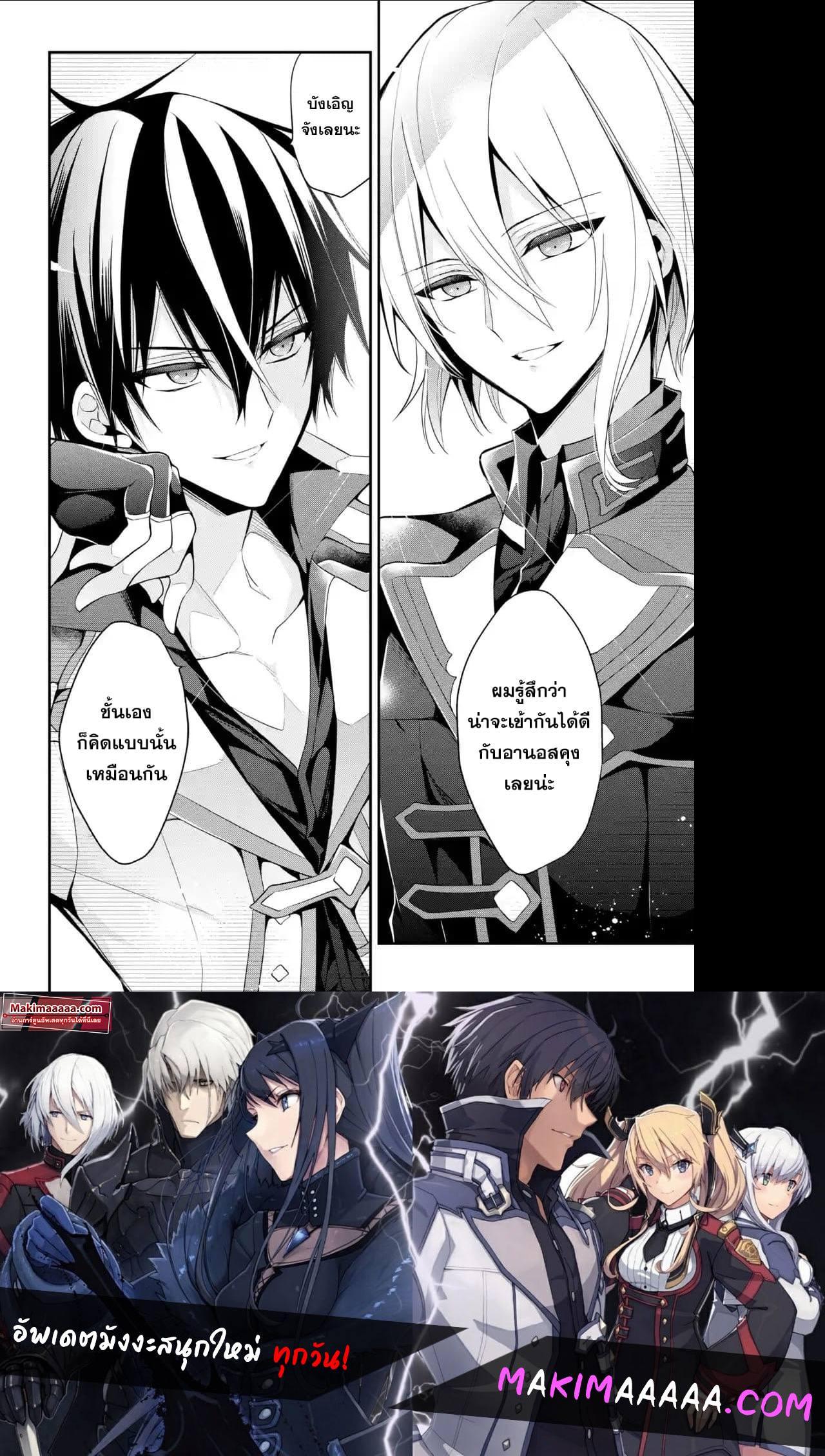 Manga-lc-com อ่านมังงะ อ่านการ์ตูน ออนไลน์ ฟรี Maou Gakuin no Futekigousha ตอนที่ 1 2 3 4 5 6 7 8 9 10 11 12 13 14 ฟรี ไม่มีโฆษณา Manga-lc - อ่าน มังงะ อ่าน การ์ตูน ออนไลน์ อ่านมังงะ ฟรี