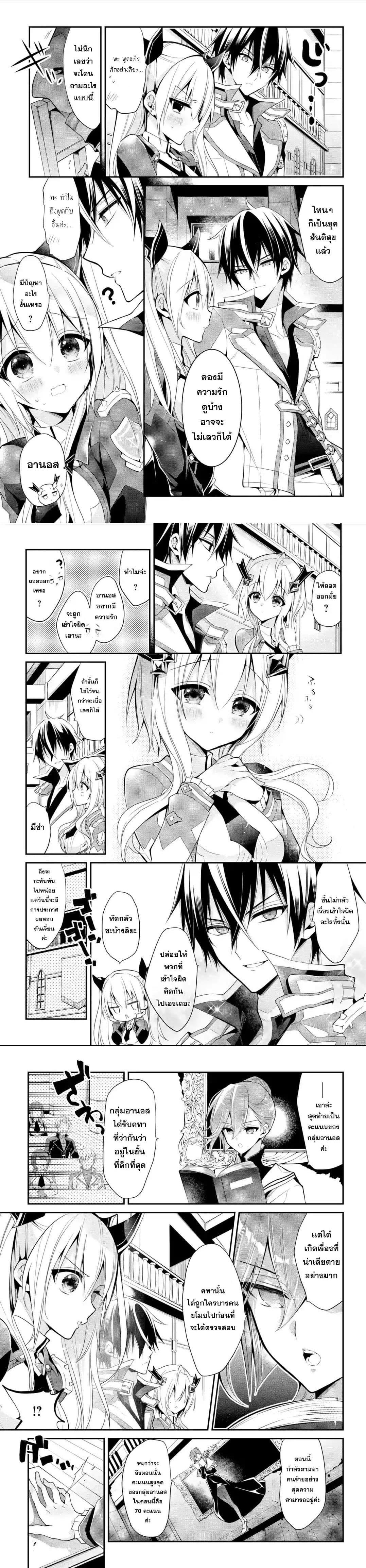 Manga-lc-com อ่านมังงะ อ่านการ์ตูน ออนไลน์ ฟรี Maou Gakuin no Futekigousha ตอนที่ 1 2 3 4 5 6 7 8 9 10 11 12 13 14 ฟรี ไม่มีโฆษณา Manga-lc - อ่าน มังงะ อ่าน การ์ตูน ออนไลน์ อ่านมังงะ ฟรี