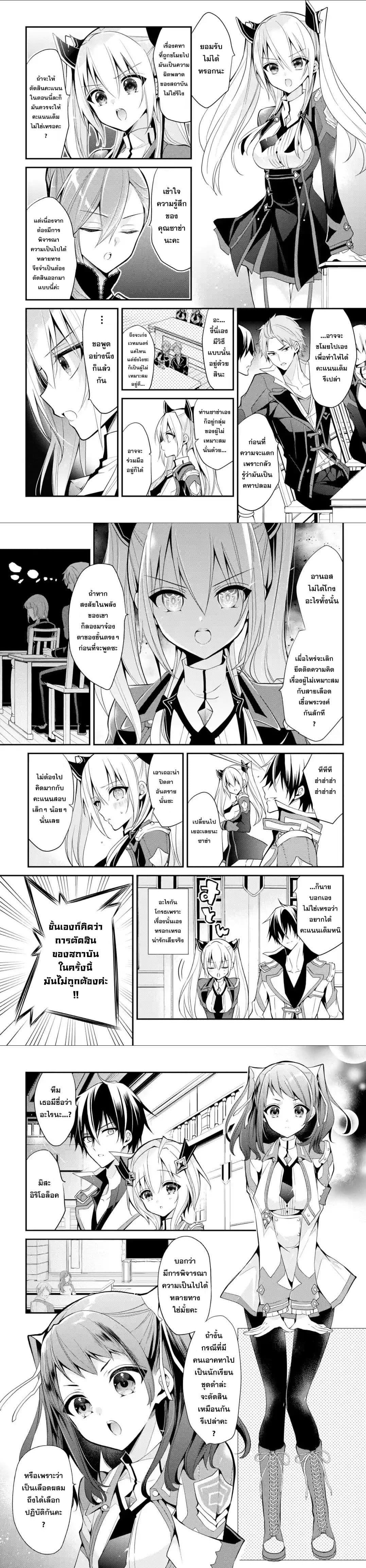 Manga-lc-com อ่านมังงะ อ่านการ์ตูน ออนไลน์ ฟรี Maou Gakuin no Futekigousha ตอนที่ 1 2 3 4 5 6 7 8 9 10 11 12 13 14 ฟรี ไม่มีโฆษณา Manga-lc - อ่าน มังงะ อ่าน การ์ตูน ออนไลน์ อ่านมังงะ ฟรี