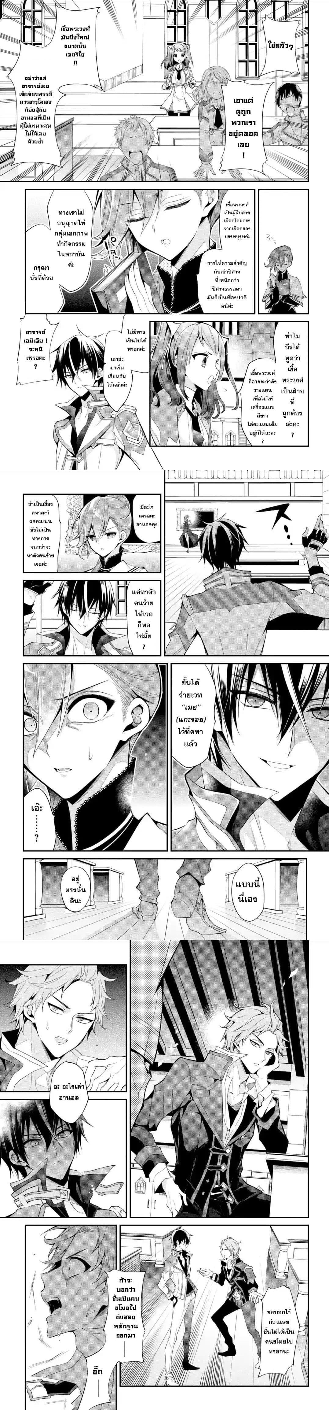 Manga-lc-com อ่านมังงะ อ่านการ์ตูน ออนไลน์ ฟรี Maou Gakuin no Futekigousha ตอนที่ 1 2 3 4 5 6 7 8 9 10 11 12 13 14 ฟรี ไม่มีโฆษณา Manga-lc - อ่าน มังงะ อ่าน การ์ตูน ออนไลน์ อ่านมังงะ ฟรี