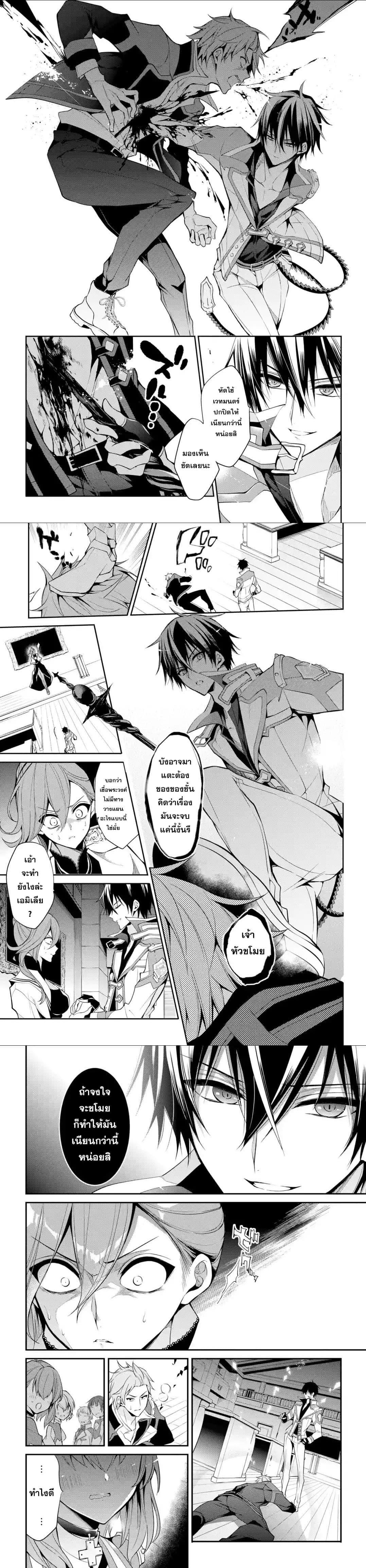 Manga-lc-com อ่านมังงะ อ่านการ์ตูน ออนไลน์ ฟรี Maou Gakuin no Futekigousha ตอนที่ 1 2 3 4 5 6 7 8 9 10 11 12 13 14 ฟรี ไม่มีโฆษณา Manga-lc - อ่าน มังงะ อ่าน การ์ตูน ออนไลน์ อ่านมังงะ ฟรี