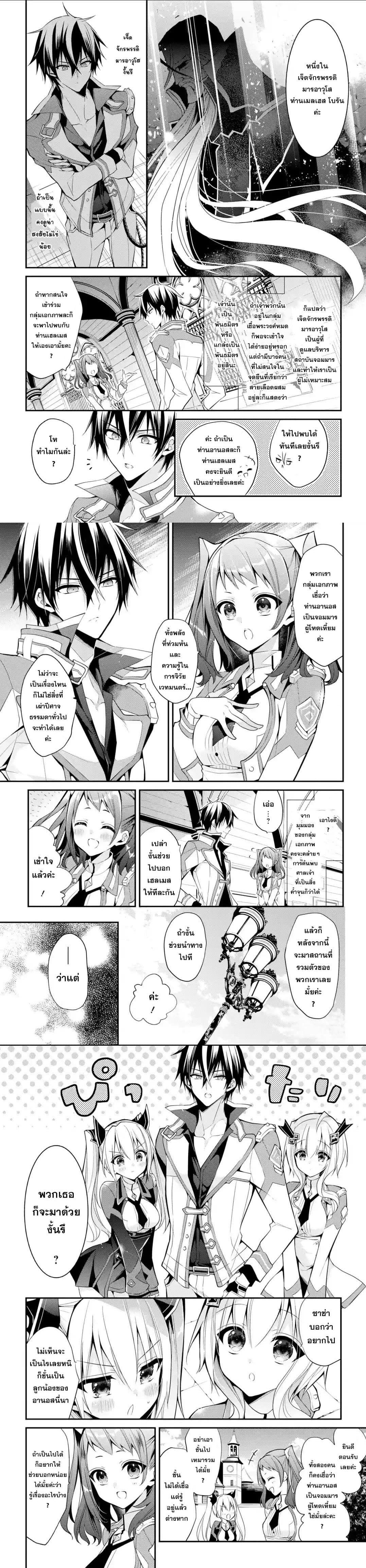 Manga-lc-com อ่านมังงะ อ่านการ์ตูน ออนไลน์ ฟรี Maou Gakuin no Futekigousha ตอนที่ 1 2 3 4 5 6 7 8 9 10 11 12 13 14 ฟรี ไม่มีโฆษณา Manga-lc - อ่าน มังงะ อ่าน การ์ตูน ออนไลน์ อ่านมังงะ ฟรี