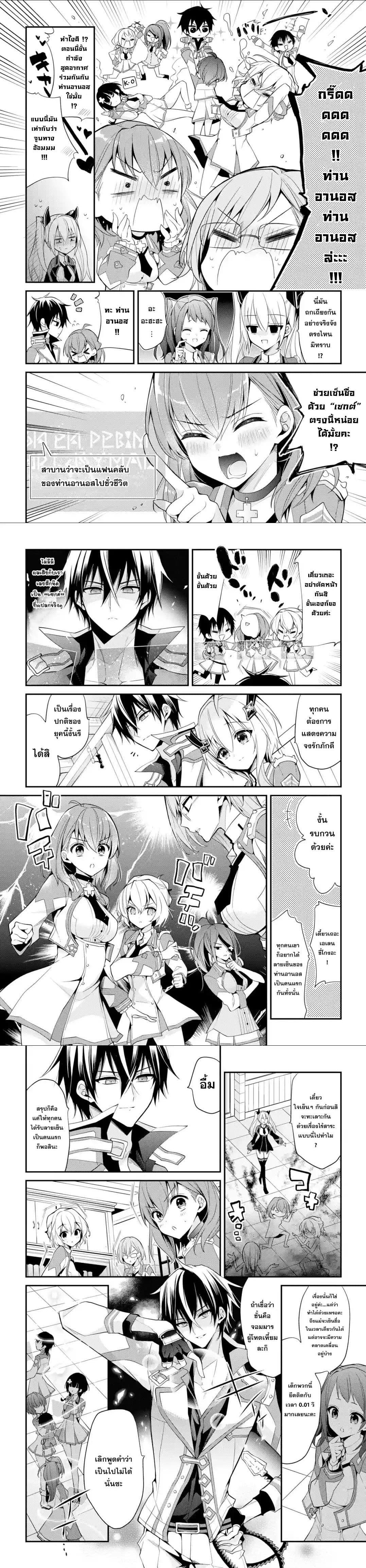 Manga-lc-com อ่านมังงะ อ่านการ์ตูน ออนไลน์ ฟรี Maou Gakuin no Futekigousha ตอนที่ 1 2 3 4 5 6 7 8 9 10 11 12 13 14 ฟรี ไม่มีโฆษณา Manga-lc - อ่าน มังงะ อ่าน การ์ตูน ออนไลน์ อ่านมังงะ ฟรี