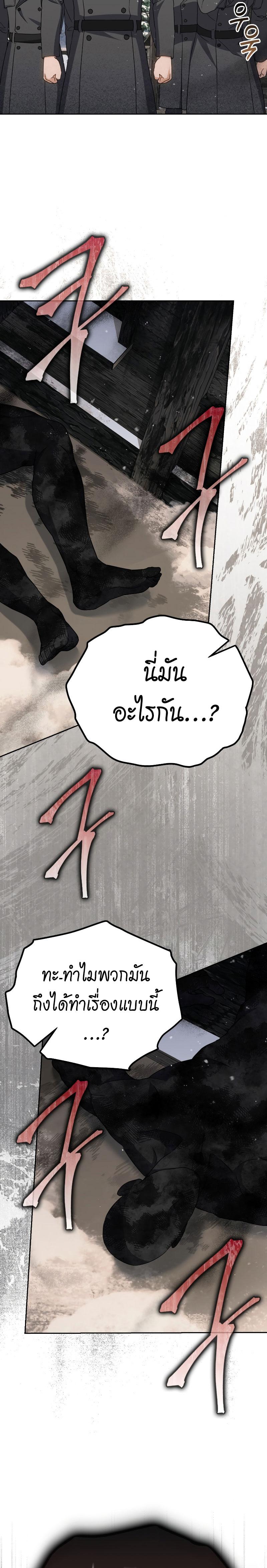 Manga-lc-com อ่านมังงะ อ่านการ์ตูน ออนไลน์ ฟรี The Reincarnated Assassin Is a Genius Swordsman ตอนที่ 1 2 3 4 5 6 7 8 9 10 11 12 13 14 ฟรี ไม่มีโฆษณา Manga-lc - อ่าน มังงะ อ่าน การ์ตูน ออนไลน์ อ่านมังงะ ฟรี