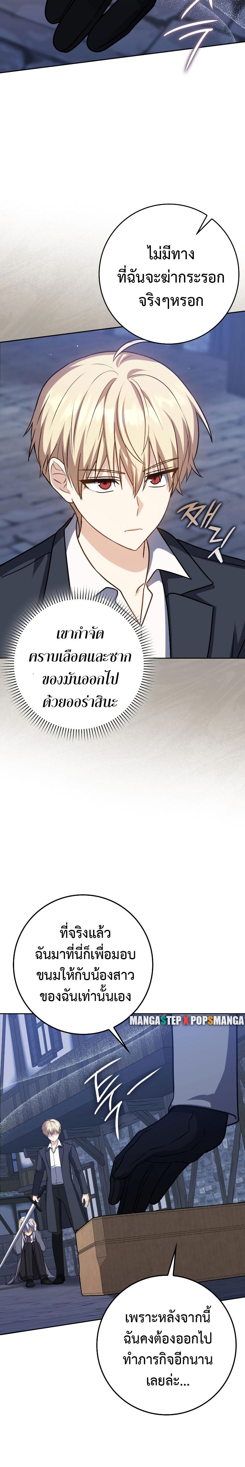 Manga-lc-com อ่านมังงะ อ่านการ์ตูน ออนไลน์ ฟรี The Reincarnated Assassin Is a Genius Swordsman ตอนที่ 1 2 3 4 5 6 7 8 9 10 11 12 13 14 ฟรี ไม่มีโฆษณา Manga-lc - อ่าน มังงะ อ่าน การ์ตูน ออนไลน์ อ่านมังงะ ฟรี