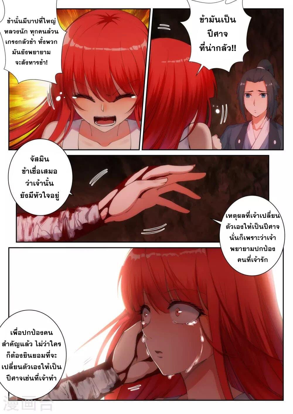 Manga-lc-com อ่านมังงะ อ่านการ์ตูน ออนไลน์ ฟรี Against the Gods ตอนที่ 1 2 3 4 5 6 7 8 9 10 11 12 13 14 ฟรี ไม่มีโฆษณา Manga-lc - อ่าน มังงะ อ่าน การ์ตูน ออนไลน์ อ่านมังงะ ฟรี