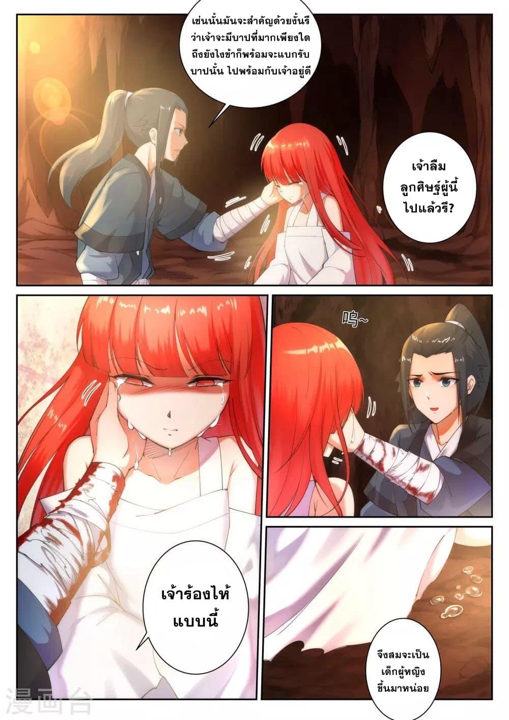 Manga-lc-com อ่านมังงะ อ่านการ์ตูน ออนไลน์ ฟรี Against the Gods ตอนที่ 1 2 3 4 5 6 7 8 9 10 11 12 13 14 ฟรี ไม่มีโฆษณา Manga-lc - อ่าน มังงะ อ่าน การ์ตูน ออนไลน์ อ่านมังงะ ฟรี
