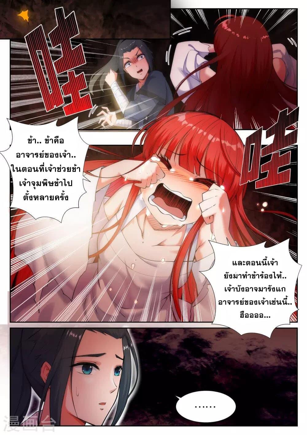 Manga-lc-com อ่านมังงะ อ่านการ์ตูน ออนไลน์ ฟรี Against the Gods ตอนที่ 1 2 3 4 5 6 7 8 9 10 11 12 13 14 ฟรี ไม่มีโฆษณา Manga-lc - อ่าน มังงะ อ่าน การ์ตูน ออนไลน์ อ่านมังงะ ฟรี