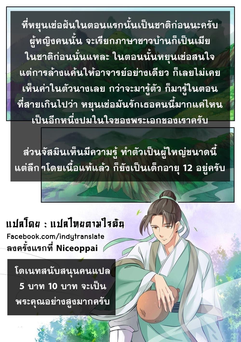 Manga-lc-com อ่านมังงะ อ่านการ์ตูน ออนไลน์ ฟรี Against the Gods ตอนที่ 1 2 3 4 5 6 7 8 9 10 11 12 13 14 ฟรี ไม่มีโฆษณา Manga-lc - อ่าน มังงะ อ่าน การ์ตูน ออนไลน์ อ่านมังงะ ฟรี