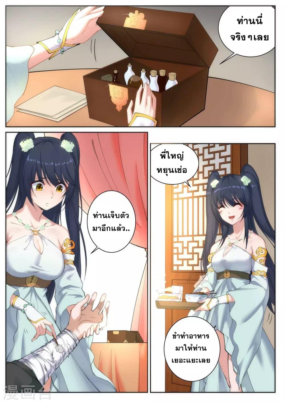 Manga-lc-com อ่านมังงะ อ่านการ์ตูน ออนไลน์ ฟรี Against the Gods ตอนที่ 1 2 3 4 5 6 7 8 9 10 11 12 13 14 ฟรี ไม่มีโฆษณา Manga-lc - อ่าน มังงะ อ่าน การ์ตูน ออนไลน์ อ่านมังงะ ฟรี
