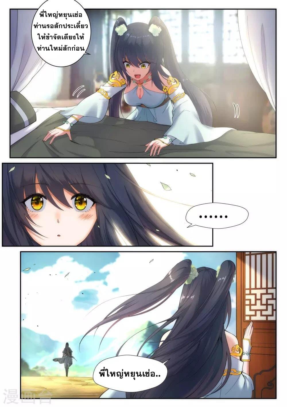 Manga-lc-com อ่านมังงะ อ่านการ์ตูน ออนไลน์ ฟรี Against the Gods ตอนที่ 1 2 3 4 5 6 7 8 9 10 11 12 13 14 ฟรี ไม่มีโฆษณา Manga-lc - อ่าน มังงะ อ่าน การ์ตูน ออนไลน์ อ่านมังงะ ฟรี