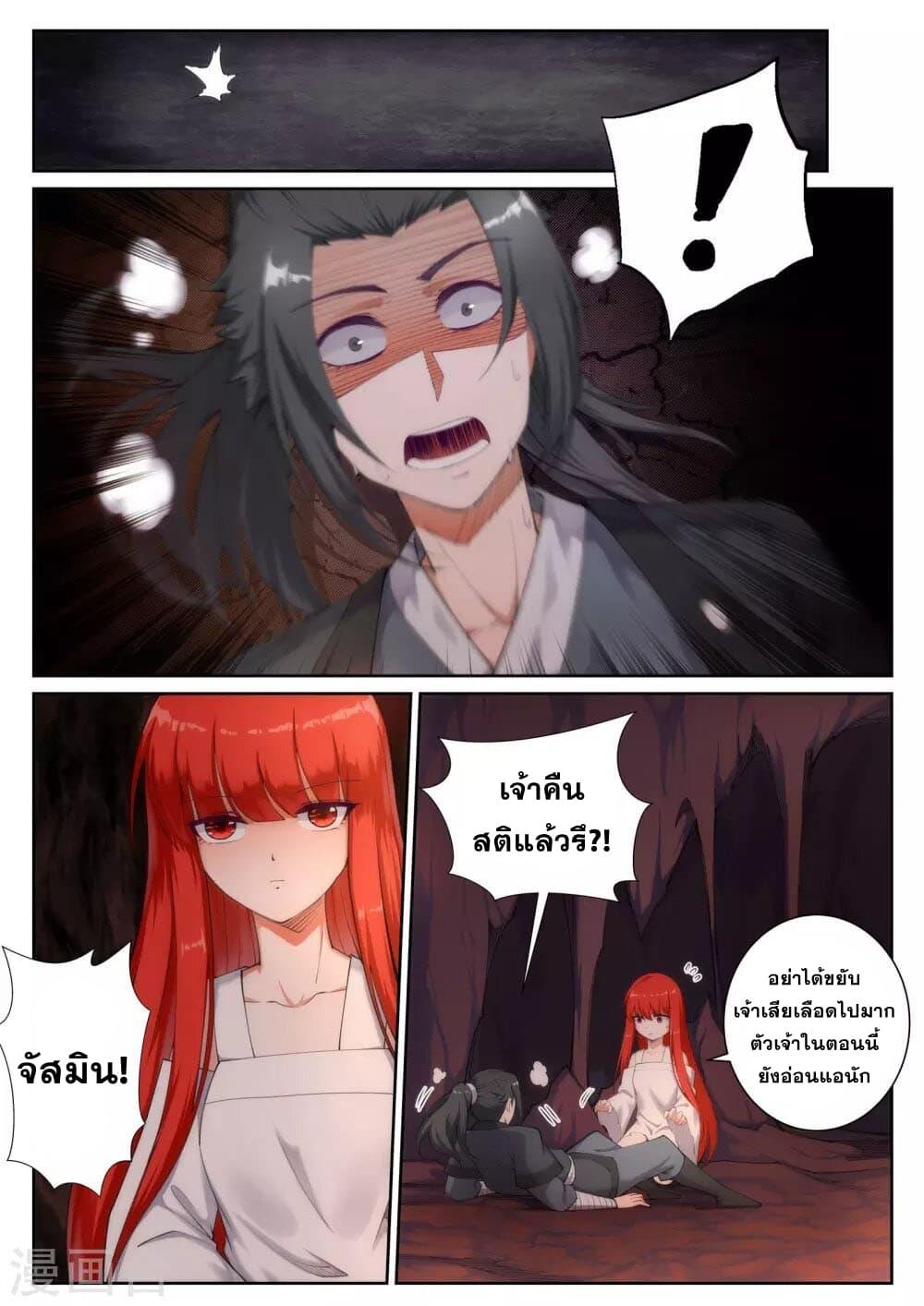 Manga-lc-com อ่านมังงะ อ่านการ์ตูน ออนไลน์ ฟรี Against the Gods ตอนที่ 1 2 3 4 5 6 7 8 9 10 11 12 13 14 ฟรี ไม่มีโฆษณา Manga-lc - อ่าน มังงะ อ่าน การ์ตูน ออนไลน์ อ่านมังงะ ฟรี