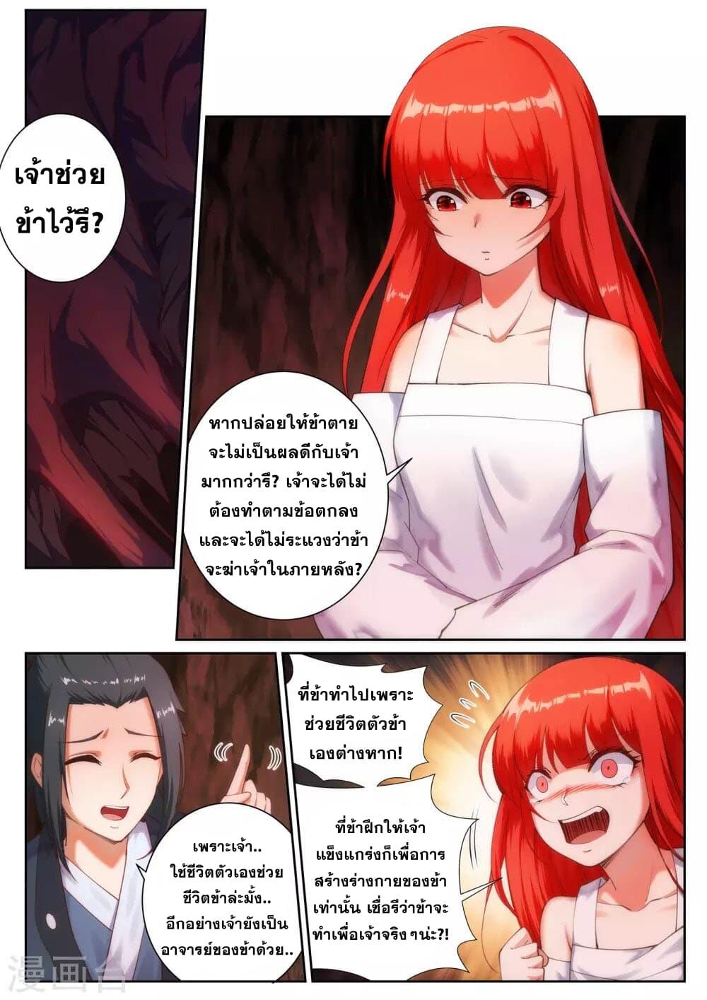 Manga-lc-com อ่านมังงะ อ่านการ์ตูน ออนไลน์ ฟรี Against the Gods ตอนที่ 1 2 3 4 5 6 7 8 9 10 11 12 13 14 ฟรี ไม่มีโฆษณา Manga-lc - อ่าน มังงะ อ่าน การ์ตูน ออนไลน์ อ่านมังงะ ฟรี