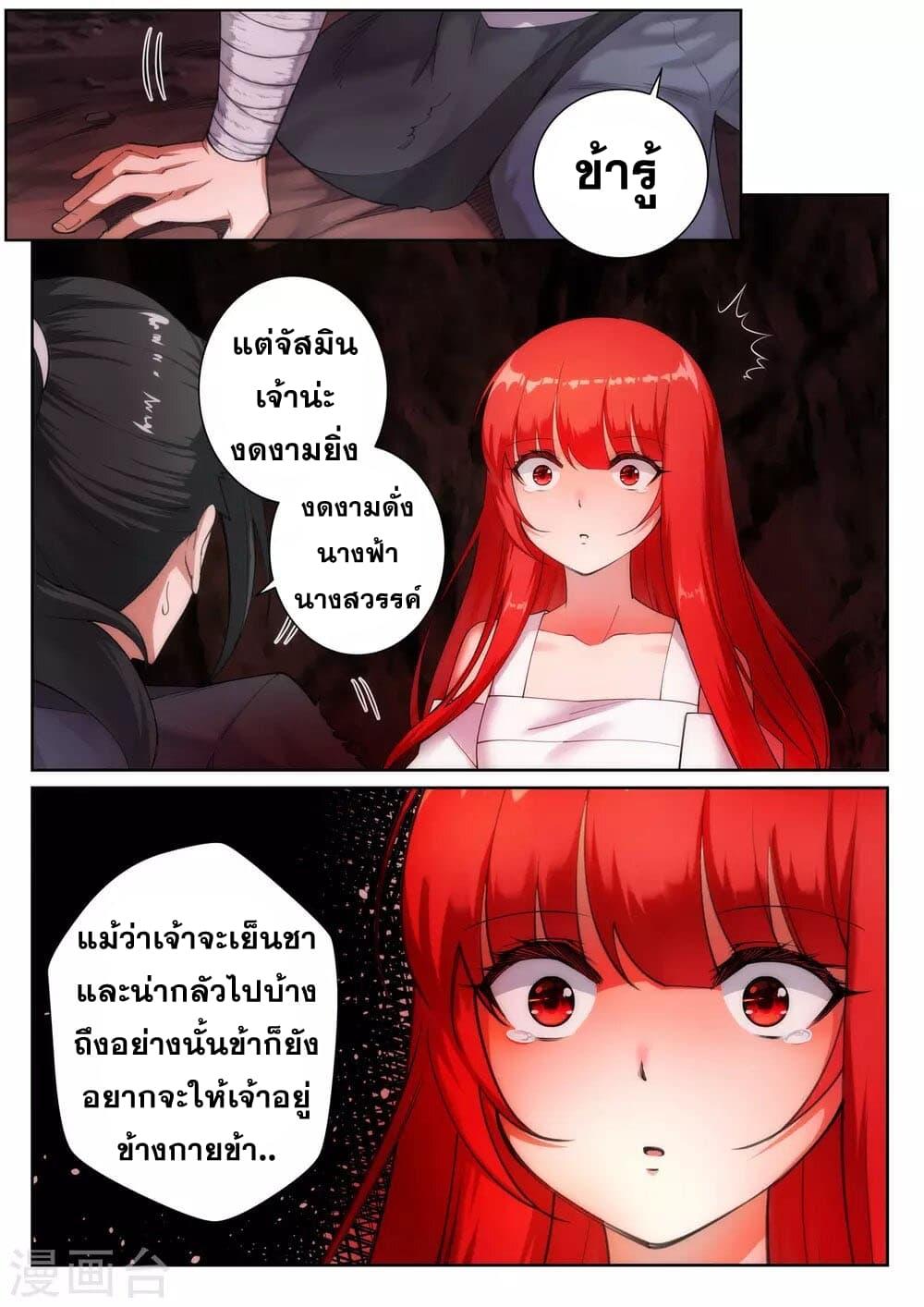 Manga-lc-com อ่านมังงะ อ่านการ์ตูน ออนไลน์ ฟรี Against the Gods ตอนที่ 1 2 3 4 5 6 7 8 9 10 11 12 13 14 ฟรี ไม่มีโฆษณา Manga-lc - อ่าน มังงะ อ่าน การ์ตูน ออนไลน์ อ่านมังงะ ฟรี