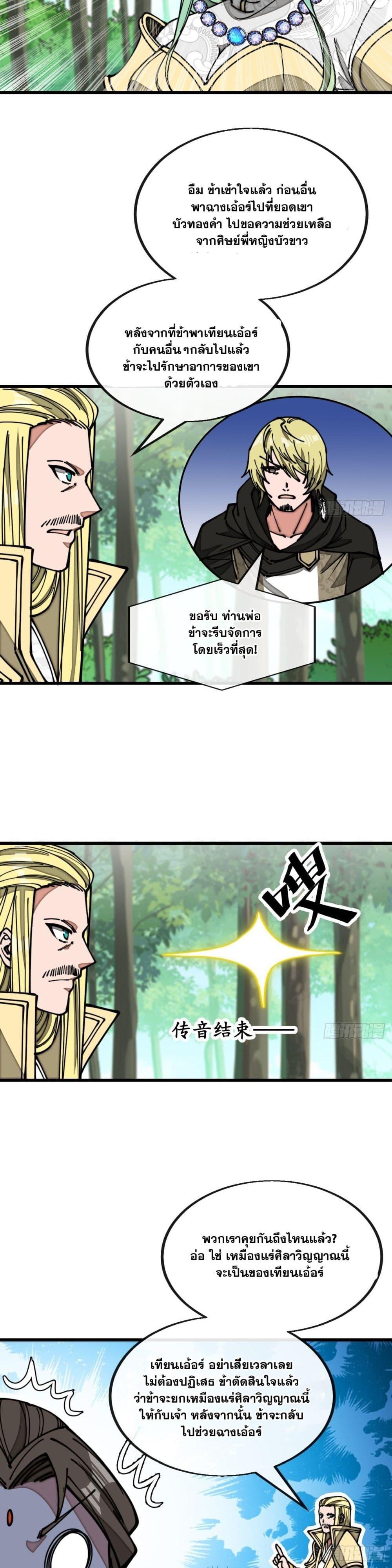 Manga-lc-com อ่านมังงะ อ่านการ์ตูน ออนไลน์ ฟรี I’m Really Not the Son of Luck ตอนที่ 1 2 3 4 5 6 7 8 9 10 11 12 13 14 ฟรี ไม่มีโฆษณา Manga-lc - อ่าน มังงะ อ่าน การ์ตูน ออนไลน์ อ่านมังงะ ฟรี