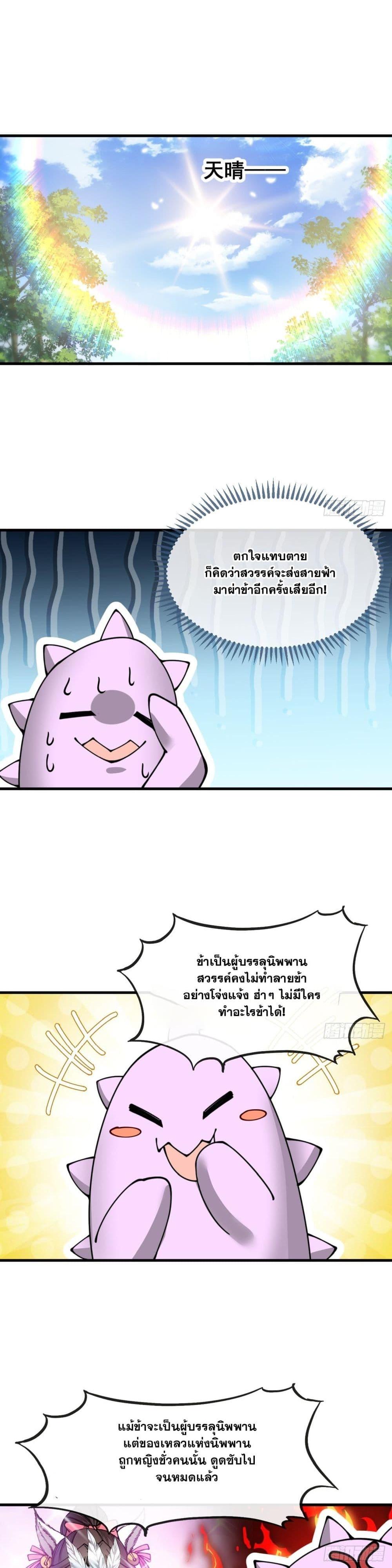 Manga-lc-com อ่านมังงะ อ่านการ์ตูน ออนไลน์ ฟรี I’m Really Not the Son of Luck ตอนที่ 1 2 3 4 5 6 7 8 9 10 11 12 13 14 ฟรี ไม่มีโฆษณา Manga-lc - อ่าน มังงะ อ่าน การ์ตูน ออนไลน์ อ่านมังงะ ฟรี