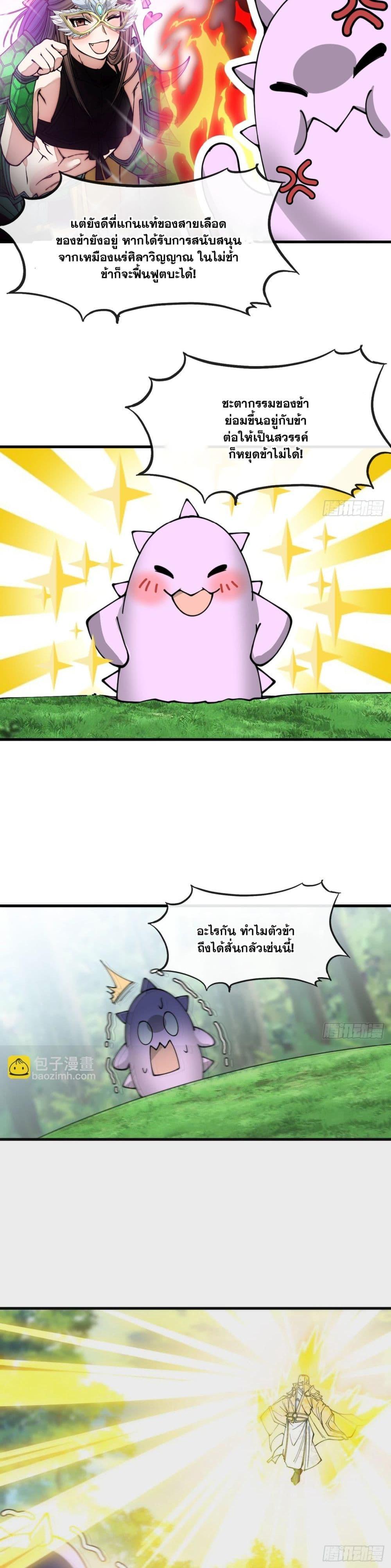 Manga-lc-com อ่านมังงะ อ่านการ์ตูน ออนไลน์ ฟรี I’m Really Not the Son of Luck ตอนที่ 1 2 3 4 5 6 7 8 9 10 11 12 13 14 ฟรี ไม่มีโฆษณา Manga-lc - อ่าน มังงะ อ่าน การ์ตูน ออนไลน์ อ่านมังงะ ฟรี
