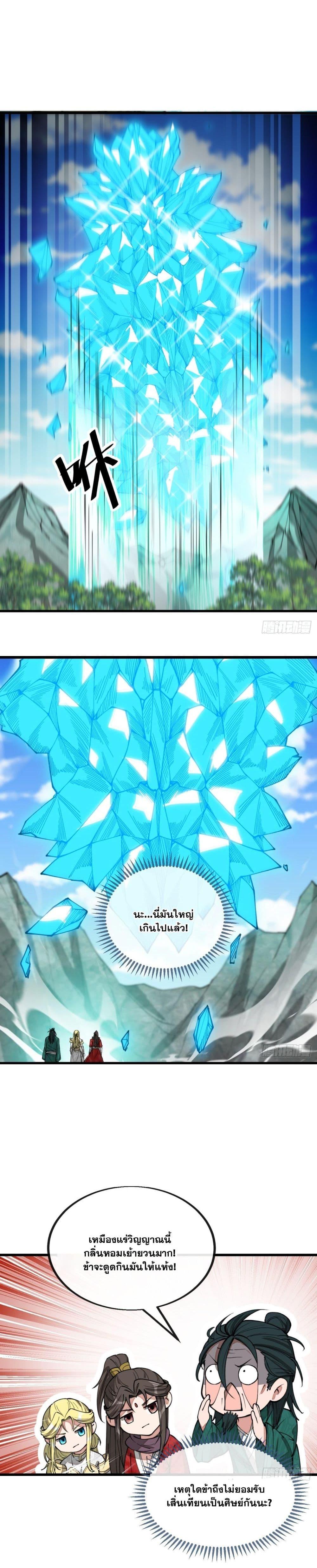 Manga-lc-com อ่านมังงะ อ่านการ์ตูน ออนไลน์ ฟรี I’m Really Not the Son of Luck ตอนที่ 1 2 3 4 5 6 7 8 9 10 11 12 13 14 ฟรี ไม่มีโฆษณา Manga-lc - อ่าน มังงะ อ่าน การ์ตูน ออนไลน์ อ่านมังงะ ฟรี