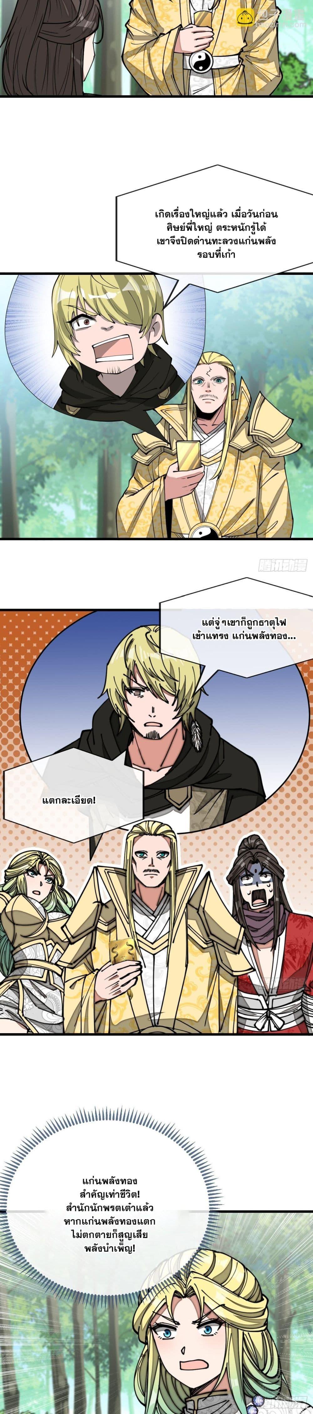 Manga-lc-com อ่านมังงะ อ่านการ์ตูน ออนไลน์ ฟรี I’m Really Not the Son of Luck ตอนที่ 1 2 3 4 5 6 7 8 9 10 11 12 13 14 ฟรี ไม่มีโฆษณา Manga-lc - อ่าน มังงะ อ่าน การ์ตูน ออนไลน์ อ่านมังงะ ฟรี
