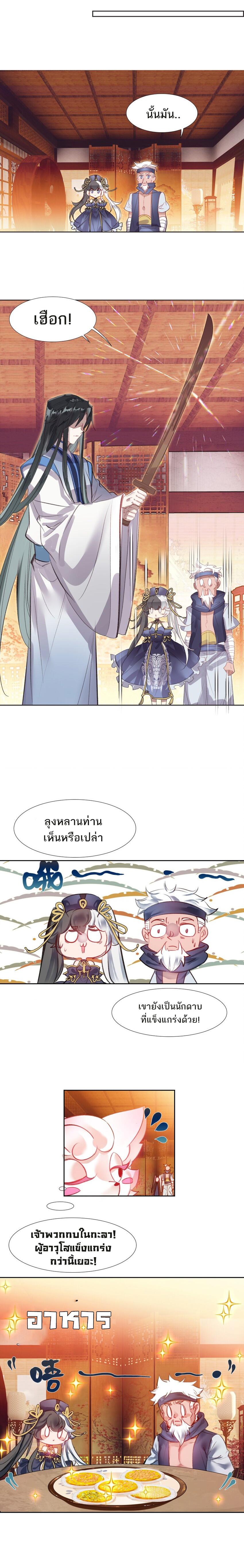 Manga-lc-com อ่านมังงะ อ่านการ์ตูน ออนไลน์ ฟรี I’m Actually a Peerless Powerhouse ตอนที่ 1 2 3 4 5 6 7 8 9 10 11 12 13 14 ฟรี ไม่มีโฆษณา Manga-lc - อ่าน มังงะ อ่าน การ์ตูน ออนไลน์ อ่านมังงะ ฟรี