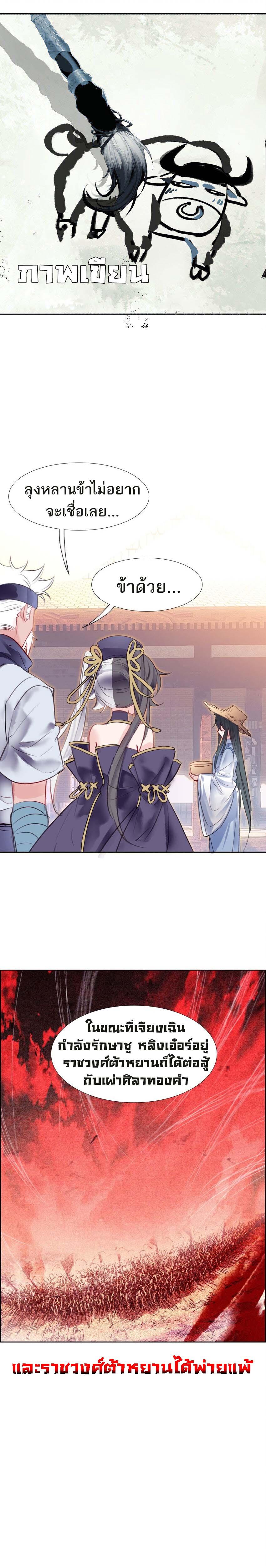 Manga-lc-com อ่านมังงะ อ่านการ์ตูน ออนไลน์ ฟรี I’m Actually a Peerless Powerhouse ตอนที่ 1 2 3 4 5 6 7 8 9 10 11 12 13 14 ฟรี ไม่มีโฆษณา Manga-lc - อ่าน มังงะ อ่าน การ์ตูน ออนไลน์ อ่านมังงะ ฟรี