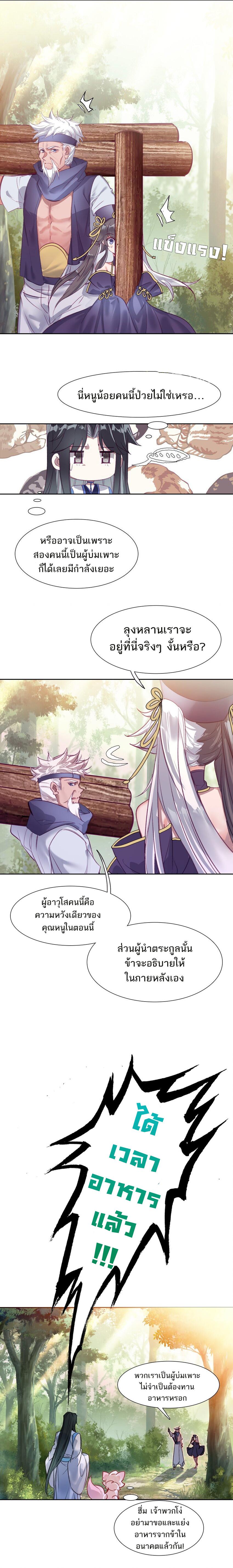 Manga-lc-com อ่านมังงะ อ่านการ์ตูน ออนไลน์ ฟรี I’m Actually a Peerless Powerhouse ตอนที่ 1 2 3 4 5 6 7 8 9 10 11 12 13 14 ฟรี ไม่มีโฆษณา Manga-lc - อ่าน มังงะ อ่าน การ์ตูน ออนไลน์ อ่านมังงะ ฟรี