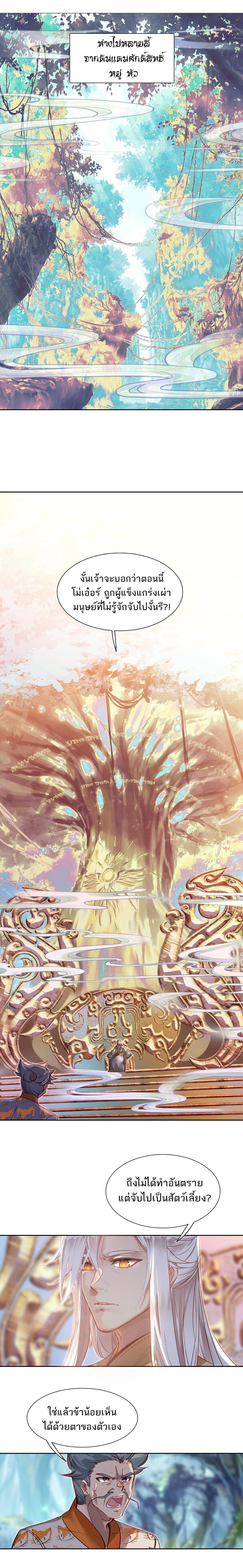 Manga-lc-com อ่านมังงะ อ่านการ์ตูน ออนไลน์ ฟรี I’m Actually a Peerless Powerhouse ตอนที่ 1 2 3 4 5 6 7 8 9 10 11 12 13 14 ฟรี ไม่มีโฆษณา Manga-lc - อ่าน มังงะ อ่าน การ์ตูน ออนไลน์ อ่านมังงะ ฟรี