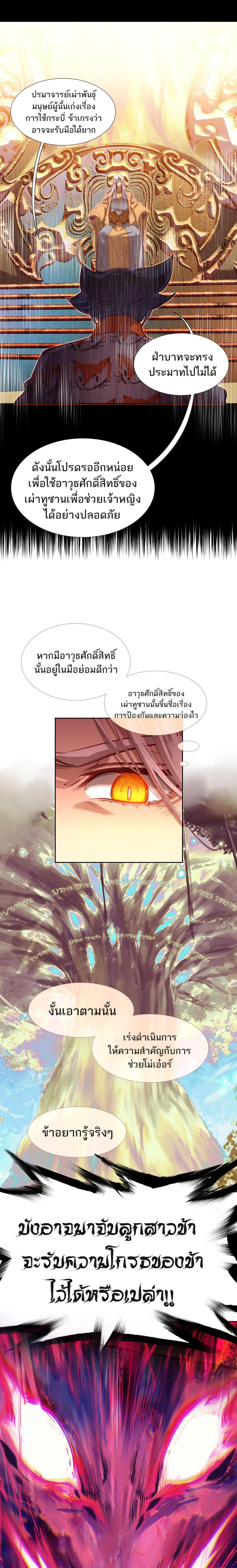 Manga-lc-com อ่านมังงะ อ่านการ์ตูน ออนไลน์ ฟรี I’m Actually a Peerless Powerhouse ตอนที่ 1 2 3 4 5 6 7 8 9 10 11 12 13 14 ฟรี ไม่มีโฆษณา Manga-lc - อ่าน มังงะ อ่าน การ์ตูน ออนไลน์ อ่านมังงะ ฟรี