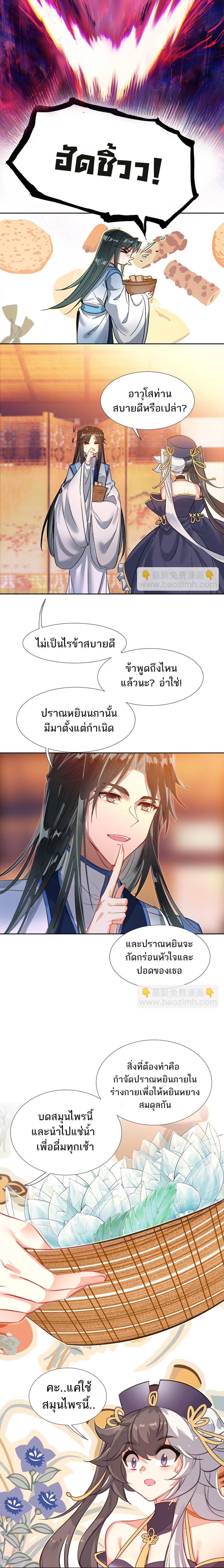Manga-lc-com อ่านมังงะ อ่านการ์ตูน ออนไลน์ ฟรี I’m Actually a Peerless Powerhouse ตอนที่ 1 2 3 4 5 6 7 8 9 10 11 12 13 14 ฟรี ไม่มีโฆษณา Manga-lc - อ่าน มังงะ อ่าน การ์ตูน ออนไลน์ อ่านมังงะ ฟรี