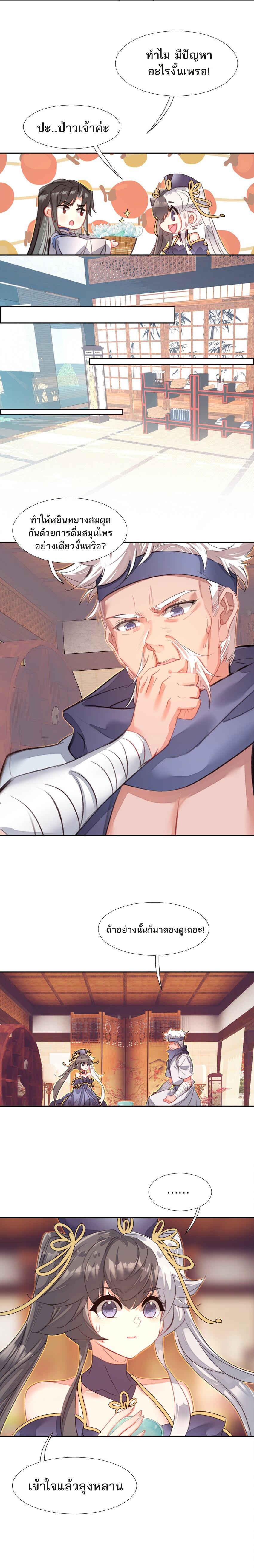 Manga-lc-com อ่านมังงะ อ่านการ์ตูน ออนไลน์ ฟรี I’m Actually a Peerless Powerhouse ตอนที่ 1 2 3 4 5 6 7 8 9 10 11 12 13 14 ฟรี ไม่มีโฆษณา Manga-lc - อ่าน มังงะ อ่าน การ์ตูน ออนไลน์ อ่านมังงะ ฟรี