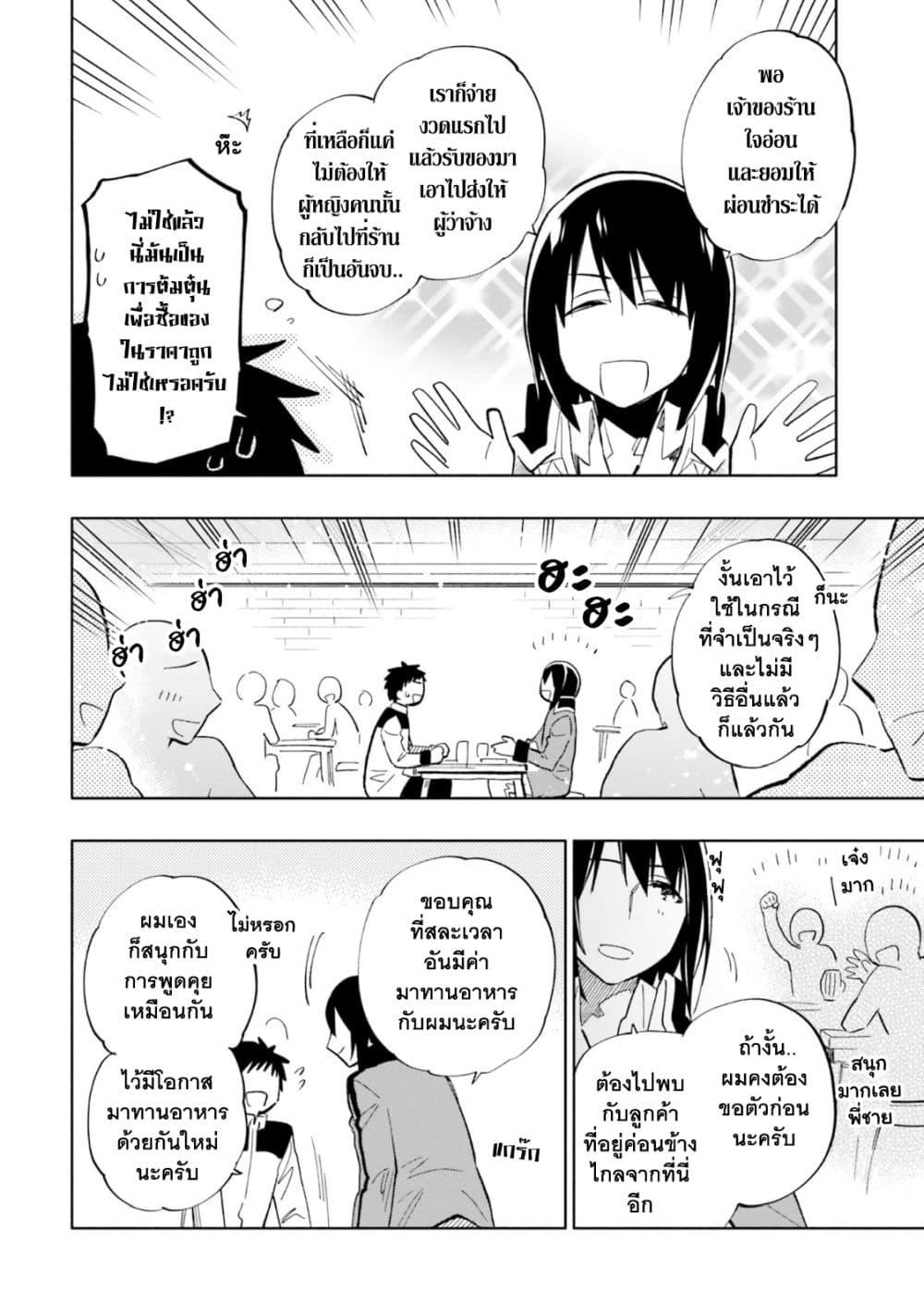 Manga-lc-com อ่านมังงะ อ่านการ์ตูน ออนไลน์ ฟรี Takarakuji de 40-oku Atattandakedo Isekai ni Ijuu Suru ตอนที่ 1 2 3 4 5 6 7 8 9 10 11 12 13 14 ฟรี ไม่มีโฆษณา Manga-lc - อ่าน มังงะ อ่าน การ์ตูน ออนไลน์ อ่านมังงะ ฟรี