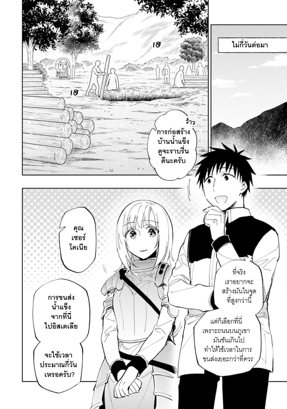 Manga-lc-com อ่านมังงะ อ่านการ์ตูน ออนไลน์ ฟรี Takarakuji de 40-oku Atattandakedo Isekai ni Ijuu Suru ตอนที่ 1 2 3 4 5 6 7 8 9 10 11 12 13 14 ฟรี ไม่มีโฆษณา Manga-lc - อ่าน มังงะ อ่าน การ์ตูน ออนไลน์ อ่านมังงะ ฟรี