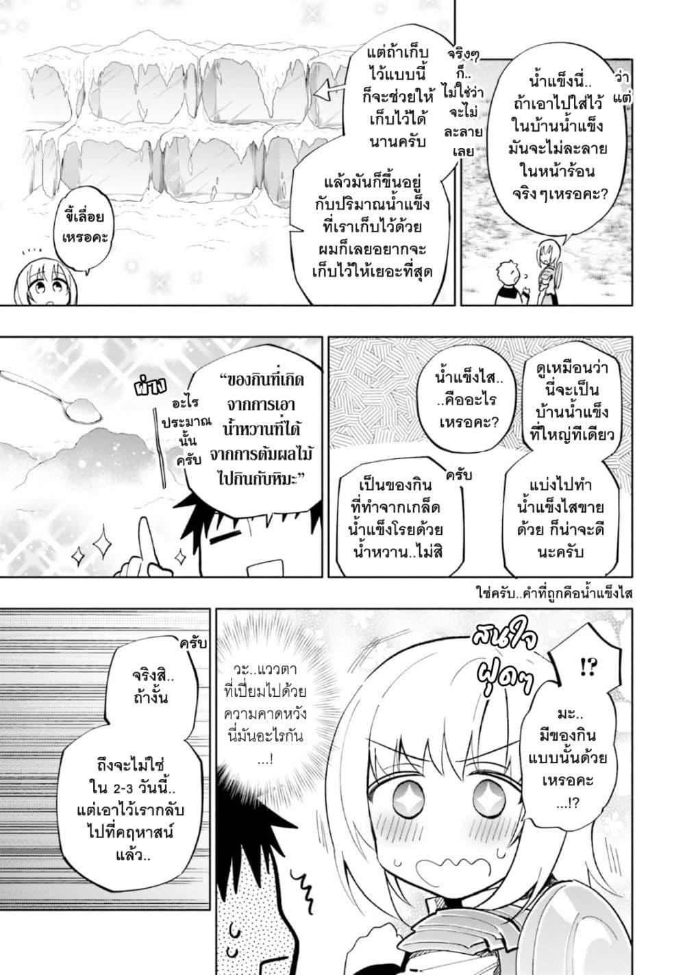 Manga-lc-com อ่านมังงะ อ่านการ์ตูน ออนไลน์ ฟรี Takarakuji de 40-oku Atattandakedo Isekai ni Ijuu Suru ตอนที่ 1 2 3 4 5 6 7 8 9 10 11 12 13 14 ฟรี ไม่มีโฆษณา Manga-lc - อ่าน มังงะ อ่าน การ์ตูน ออนไลน์ อ่านมังงะ ฟรี